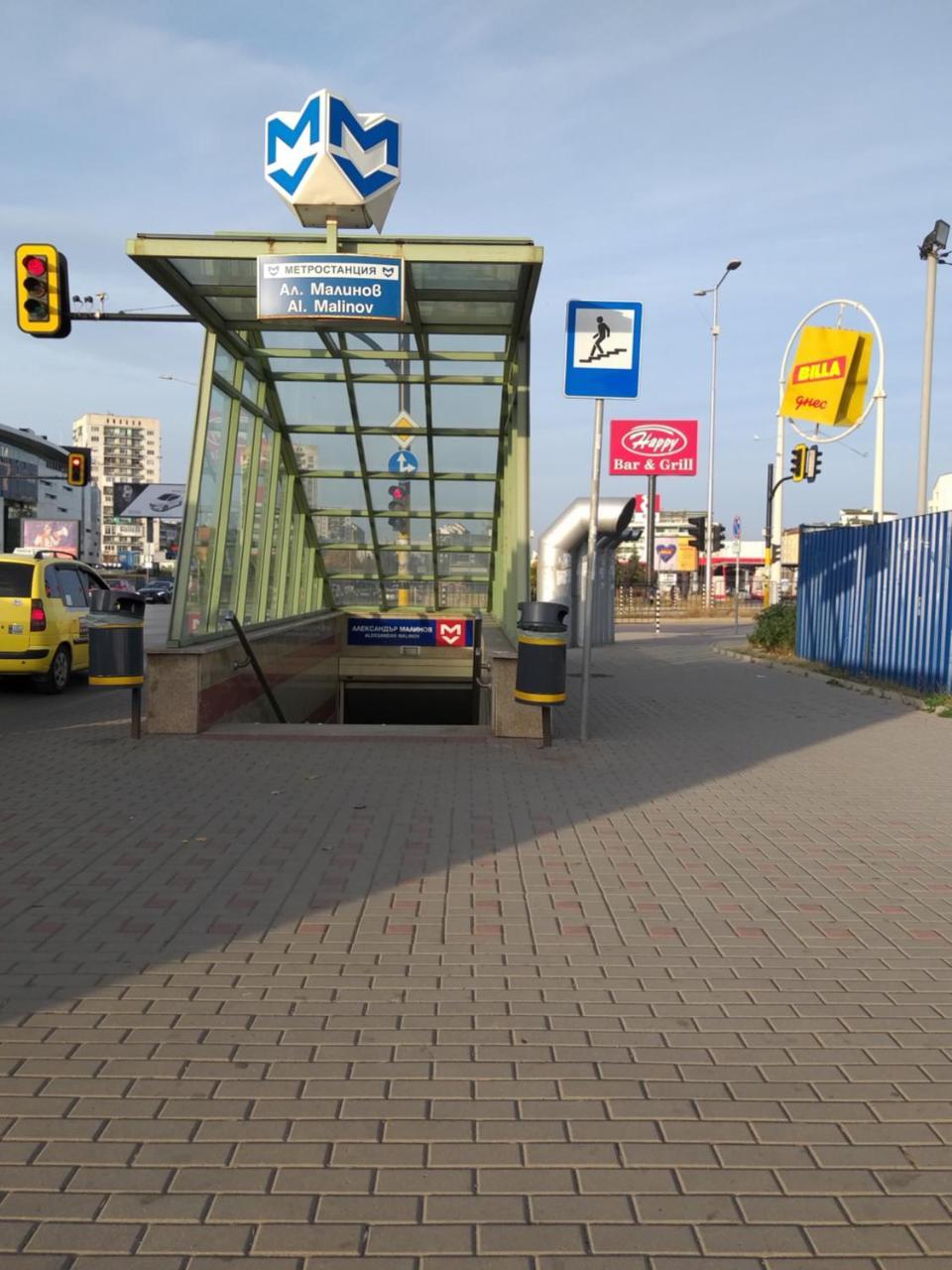 Mladost Apartments Sofia Eksteriør billede