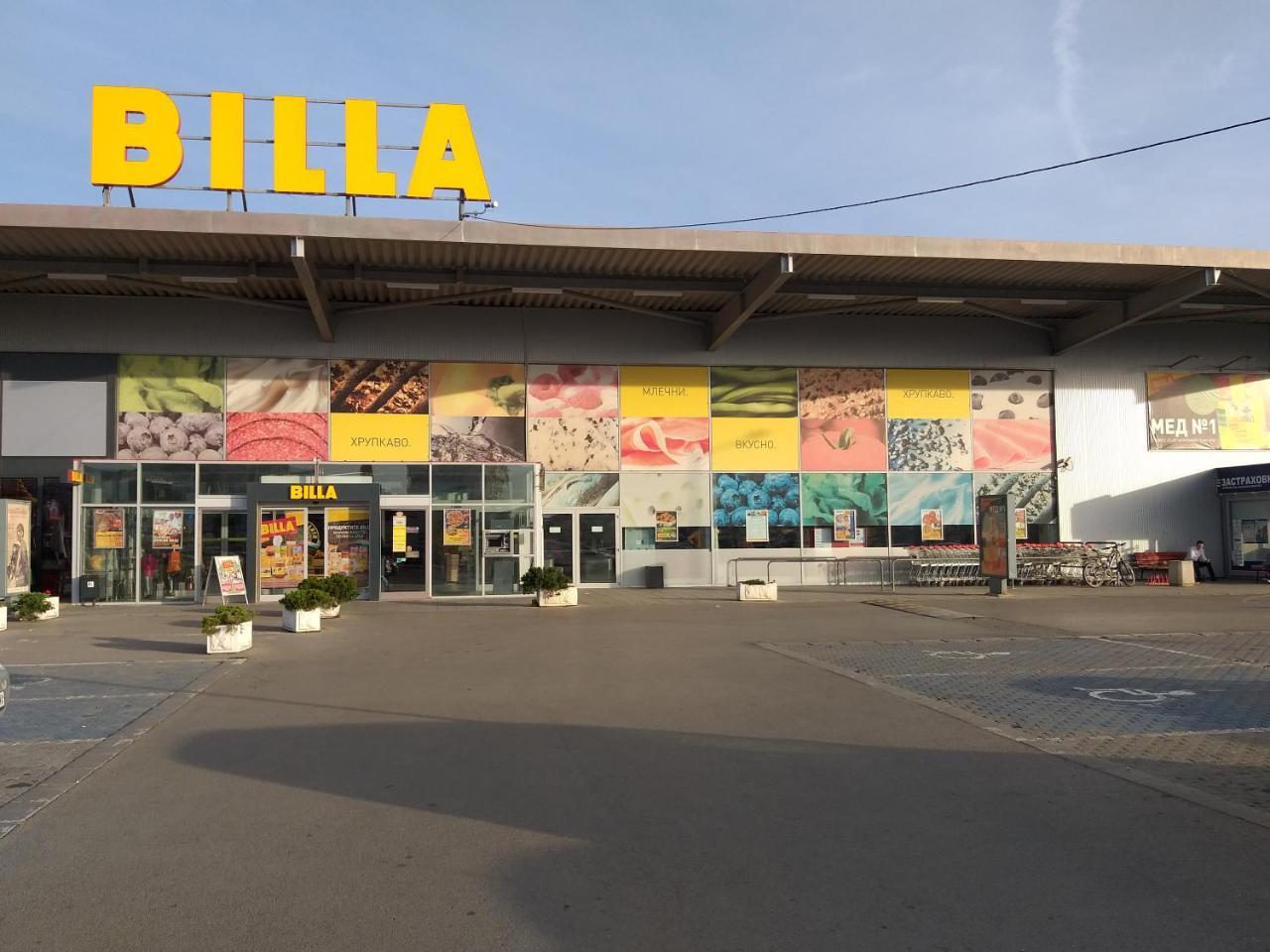 Mladost Apartments Sofia Eksteriør billede